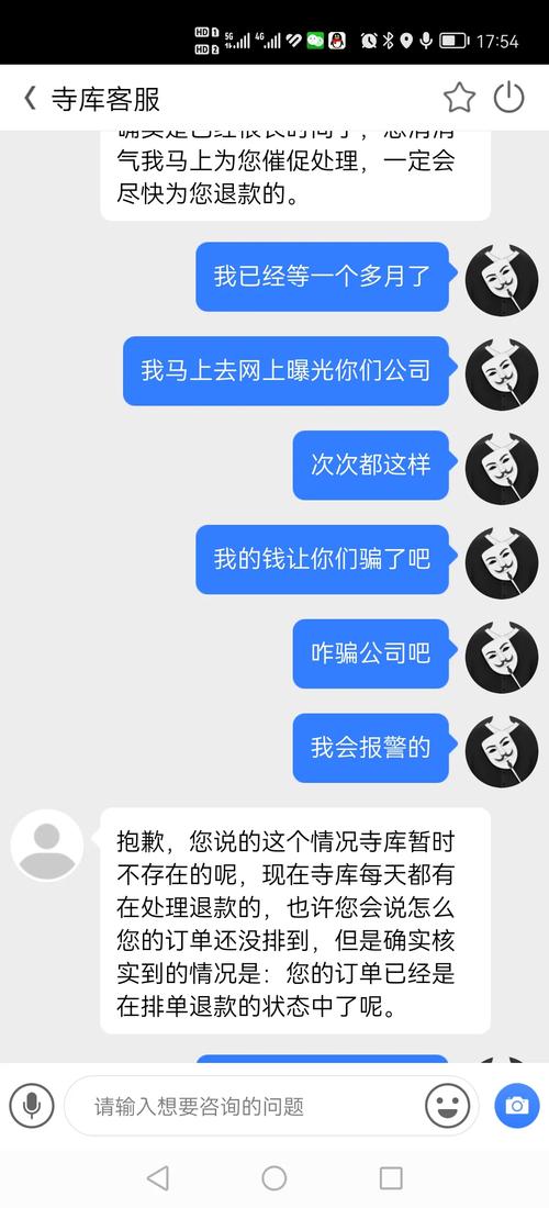 虾米出行怎么投诉 - 虾米出行还不了车怎么办-第4张图片-微云百科