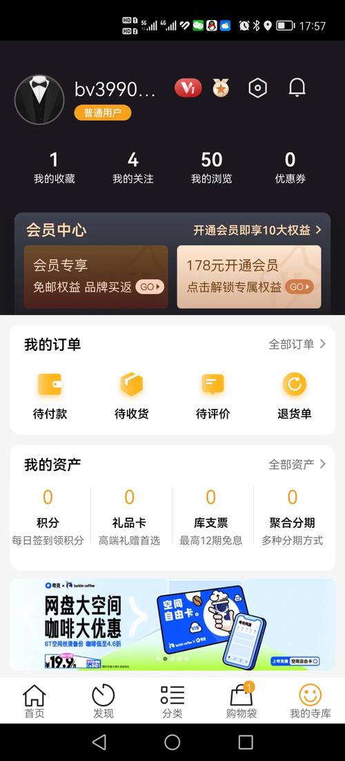 虾米出行怎么投诉 - 虾米出行还不了车怎么办-第6张图片-微云百科