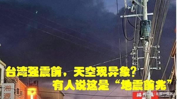 平武天气，平武天气预报一周 7天-第1张图片-微云百科