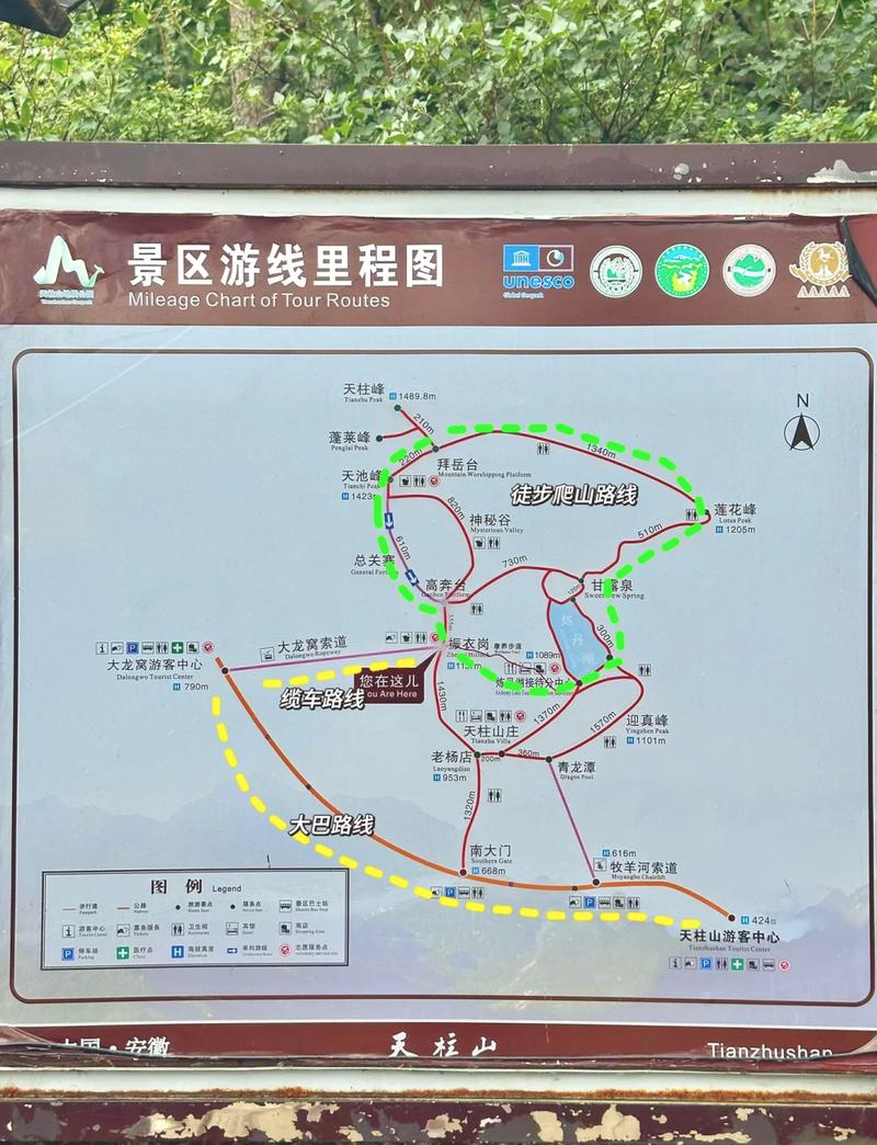 黄山天气(黄山天气7天预报查询)-第6张图片-微云百科 黄山天气(黄山天气7天预报查询)-第6张图片-微云百科