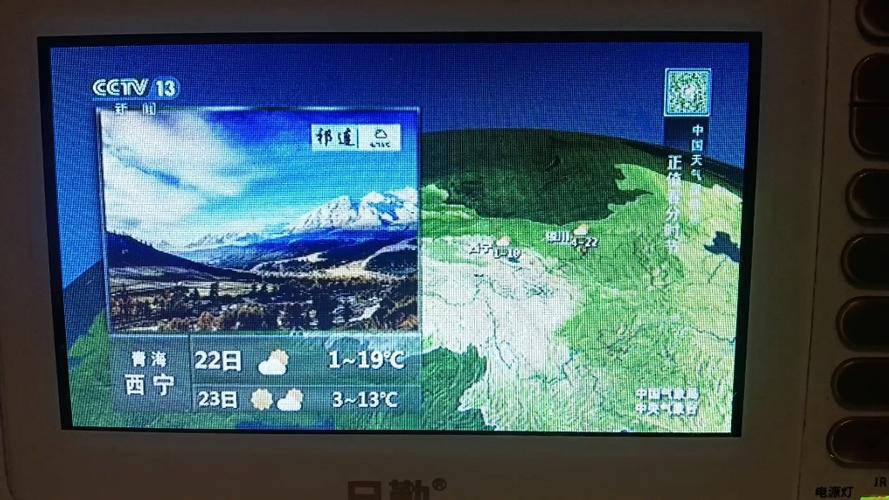 长阳天气预报(长阳天气预报24小时)-第1张图片-微云百科 长阳天气预报(长阳天气预报24小时)-第1张图片-微云百科