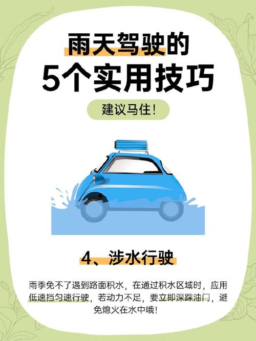 下雨可以出行吗(下雨能不能出去玩)-第6张图片-微云百科 下雨可以出行吗(下雨能不能出去玩)-第6张图片-微云百科
