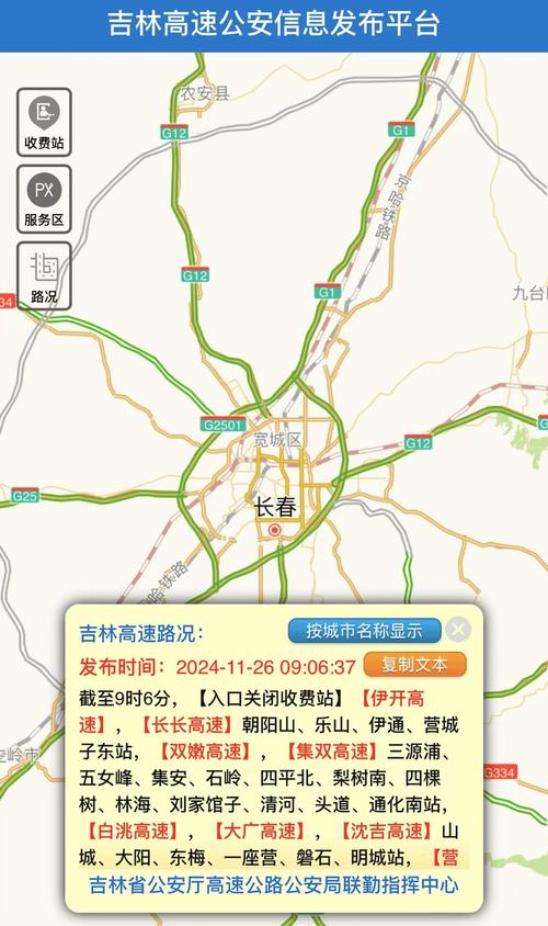 榆树市天气预报(榆树市天气预报中国天气网查询)-第1张图片-微云百科 榆树市天气预报(榆树市天气预报中国天气网查询)-第1张图片-微云百科