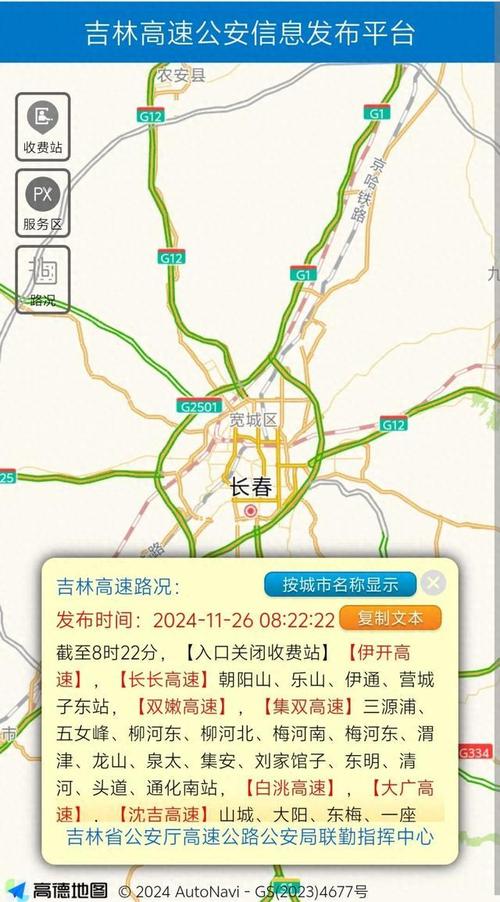 榆树市天气预报(榆树市天气预报中国天气网查询)-第2张图片-微云百科 榆树市天气预报(榆树市天气预报中国天气网查询)-第2张图片-微云百科