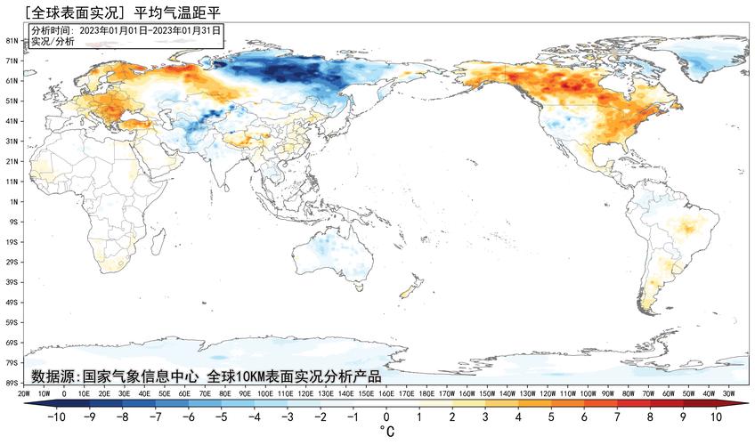 欧洲天气预报查询,欧洲近来天气-第3张图片-微云百科 欧洲天气预报查询,欧洲近来天气-第3张图片-微云百科
