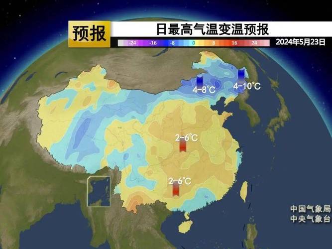 欧洲天气预报查询,欧洲近来天气-第4张图片-微云百科 欧洲天气预报查询,欧洲近来天气-第4张图片-微云百科