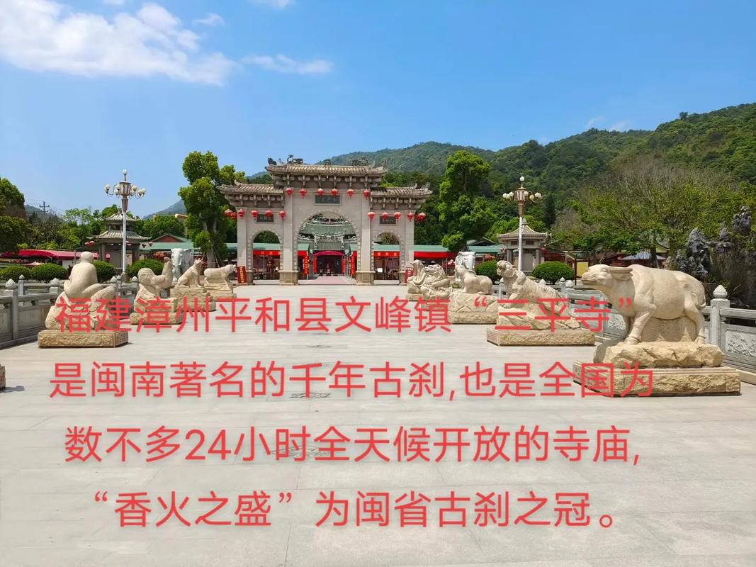 平和天气预报（平和天气预报15天查询结果湿度）-第1张图片-微云百科