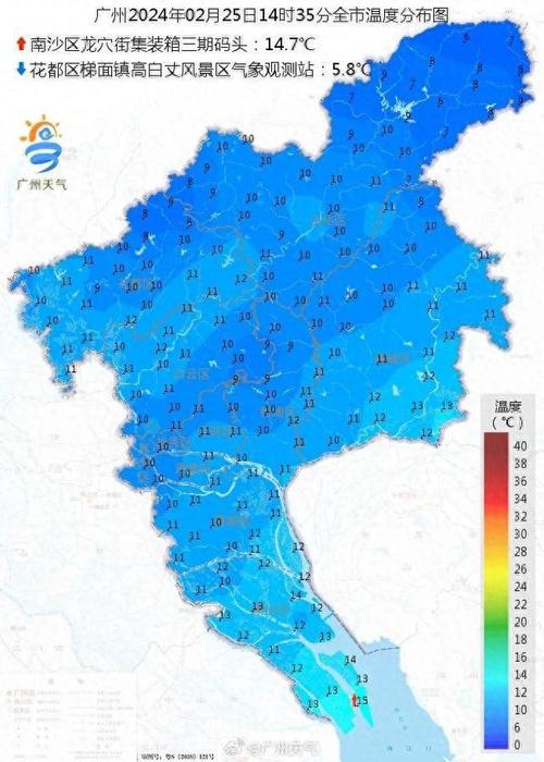 广州天气 - 广州天气预报30天准确 一个月-第4张图片-微云百科