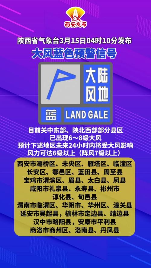 长子天气预报(长子天气预报15天查询)-第4张图片-微云百科 长子天气预报(长子天气预报15天查询)-第4张图片-微云百科