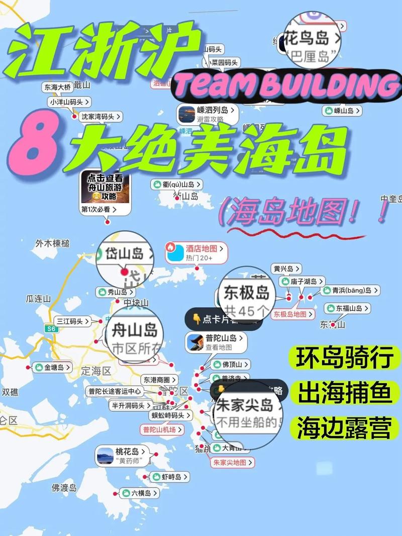南京到东极岛旅游攻略(南京去东极岛旅游怎么去方便)-第5张图片-微云百科 南京到东极岛旅游攻略(南京去东极岛旅游怎么去方便)-第5张图片-微云百科