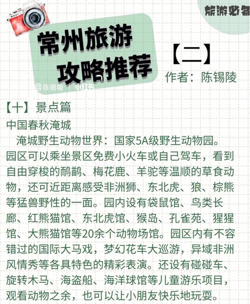 南京到东极岛旅游攻略(南京去东极岛旅游怎么去方便)-第6张图片-微云百科 南京到东极岛旅游攻略(南京去东极岛旅游怎么去方便)-第6张图片-微云百科