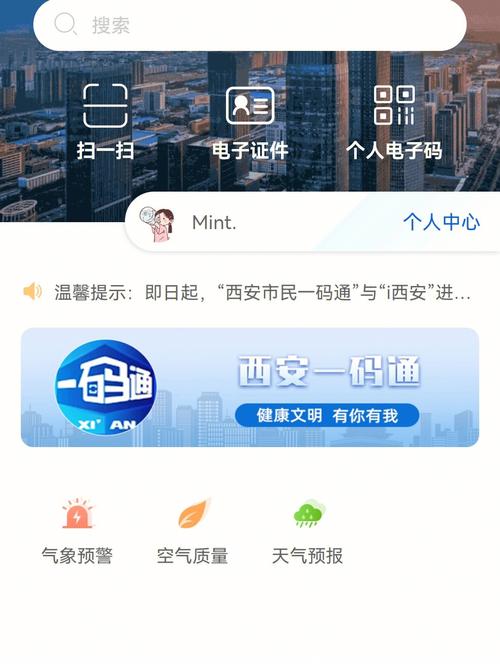 西安学生五一出行是否隔离,西安五一防疫政策-第2张图片-微云百科 西安学生五一出行是否隔离,西安五一防疫政策-第2张图片-微云百科