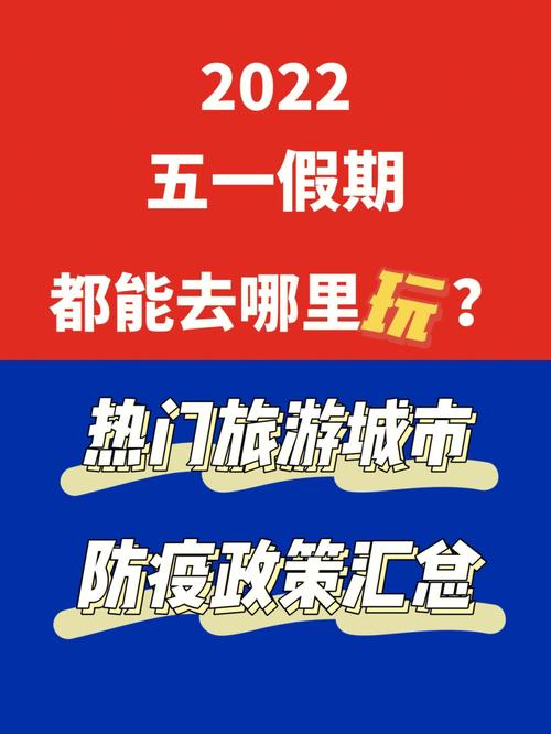 西安学生五一出行是否隔离,西安五一防疫政策-第5张图片-微云百科 西安学生五一出行是否隔离,西安五一防疫政策-第5张图片-微云百科