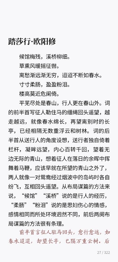 平阳天气 - 平阳天气预报30天查询百度-第1张图片-微云百科