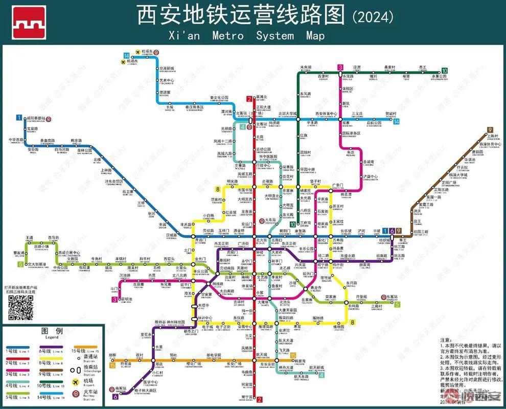 西安地铁出行发展,西安地铁出行发展现状-第6张图片-微云百科 西安地铁出行发展,西安地铁出行发展现状-第6张图片-微云百科