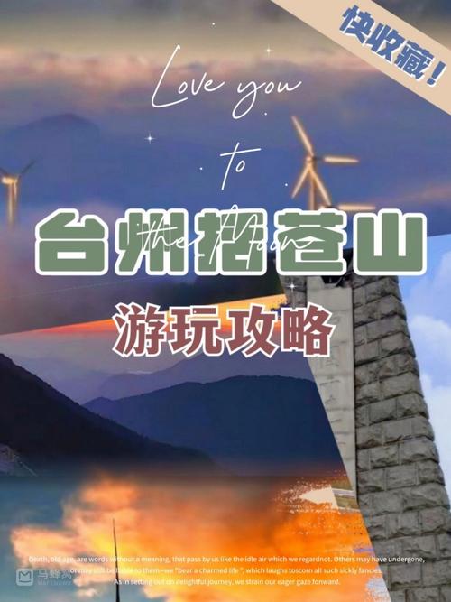 自驾车括苍山旅游攻略 - 括苍山旅游攻略非自驾游-第1张图片-微云百科 自驾车括苍山旅游攻略 - 括苍山旅游攻略非自驾游-第1张图片-微云百科