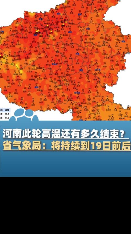 潢川县天气预报,潢川县天气预报15天查询百度-第3张图片-微云百科 潢川县天气预报,潢川县天气预报15天查询百度-第3张图片-微云百科