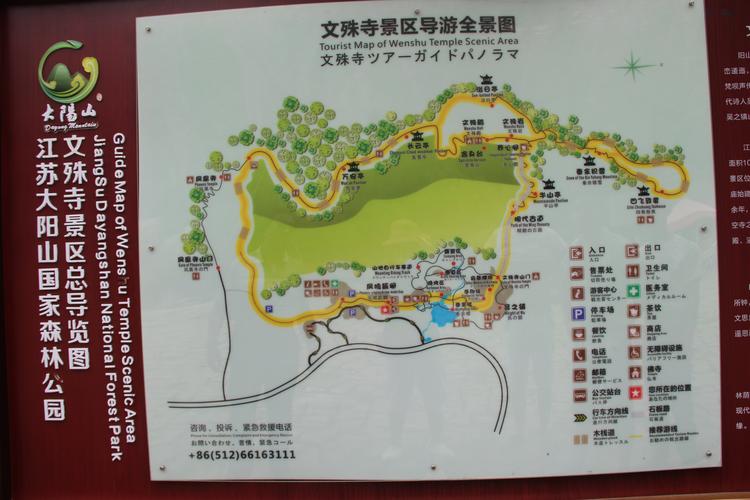 丽水凤凰古镇旅游攻略,丽水凤凰古镇门票多少-第1张图片-微云百科 丽水凤凰古镇旅游攻略,丽水凤凰古镇门票多少-第1张图片-微云百科