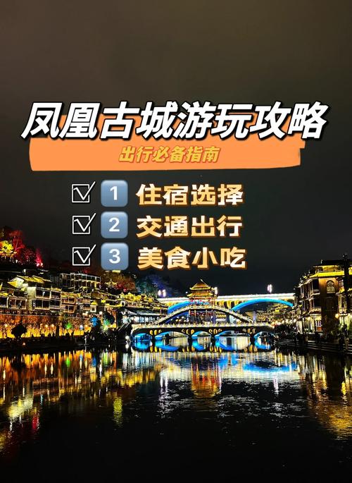 丽水凤凰古镇旅游攻略,丽水凤凰古镇门票多少-第5张图片-微云百科 丽水凤凰古镇旅游攻略,丽水凤凰古镇门票多少-第5张图片-微云百科