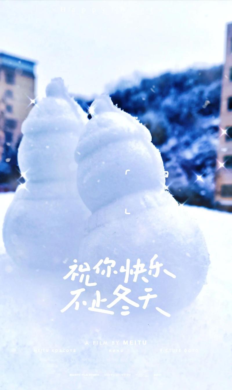下雪天出行朋友圈说说，下雪天出门-第1张图片-微云百科