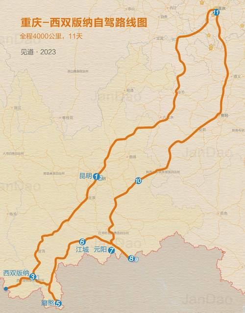 西双版纳重庆出行 - 重庆出发西双版纳跟团游-第6张图片-微云百科