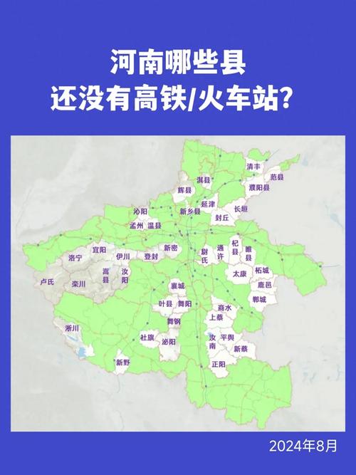 淅川县出行最新政策查询（淅川县疫情防控指挥部最新公告）-第1张图片-微云百科