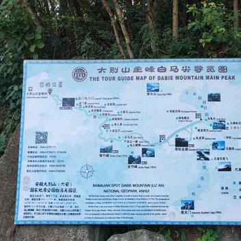 霍山县天气预报,霍山县天气预报七天霍山二〖Fourteen〗、小时天气-第3张图片-微云百科 霍山县天气预报,霍山县天气预报七天霍山二〖Fourteen〗、小时天气-第3张图片-微云百科