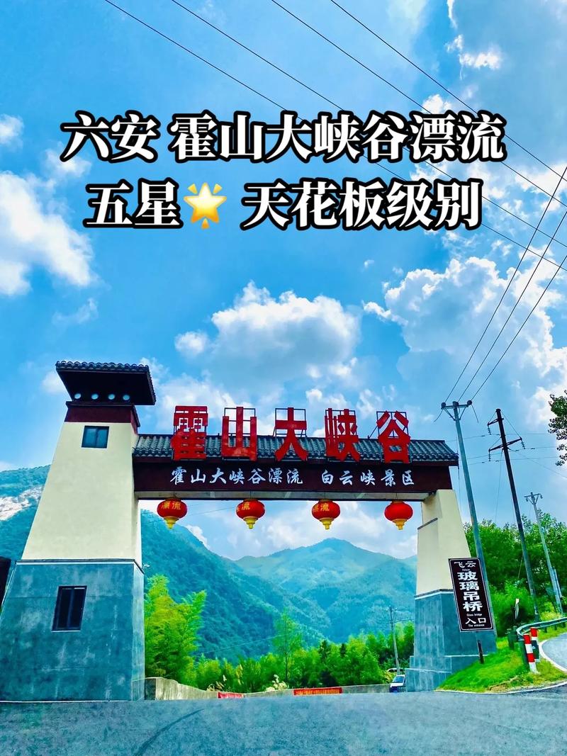 霍山县天气预报,霍山县天气预报七天霍山二〖Fourteen〗、小时天气-第6张图片-微云百科 霍山县天气预报,霍山县天气预报七天霍山二〖Fourteen〗、小时天气-第6张图片-微云百科