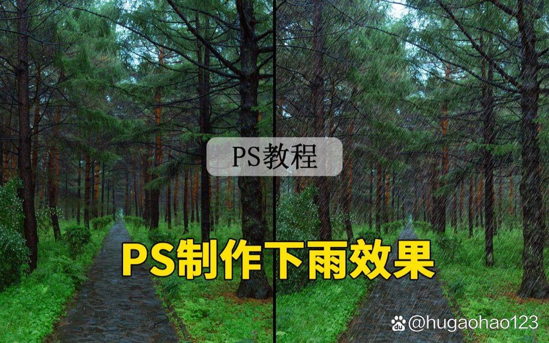 下雨出行gif,下雨出行注意安全的暖心话短句-第6张图片-微云百科 下雨出行gif,下雨出行注意安全的暖心话短句-第6张图片-微云百科