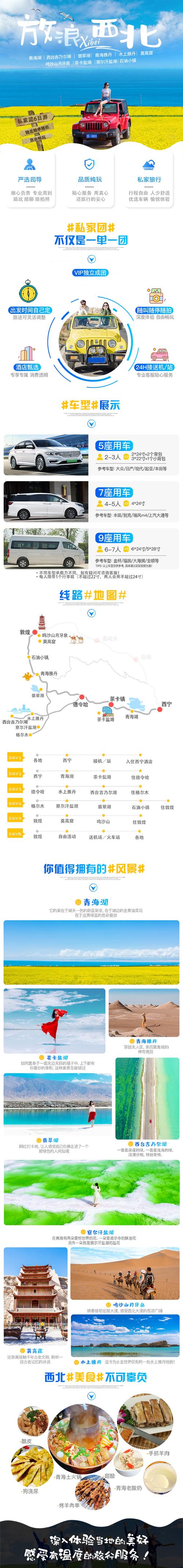 格尔木天气,格尔木天气预报15天30天-第1张图片-微云百科 格尔木天气,格尔木天气预报15天30天-第1张图片-微云百科