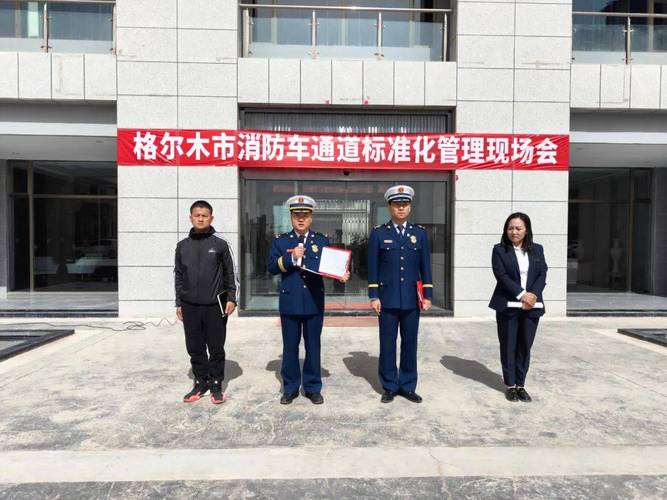 格尔木天气,格尔木天气预报15天30天-第3张图片-微云百科 格尔木天气,格尔木天气预报15天30天-第3张图片-微云百科
