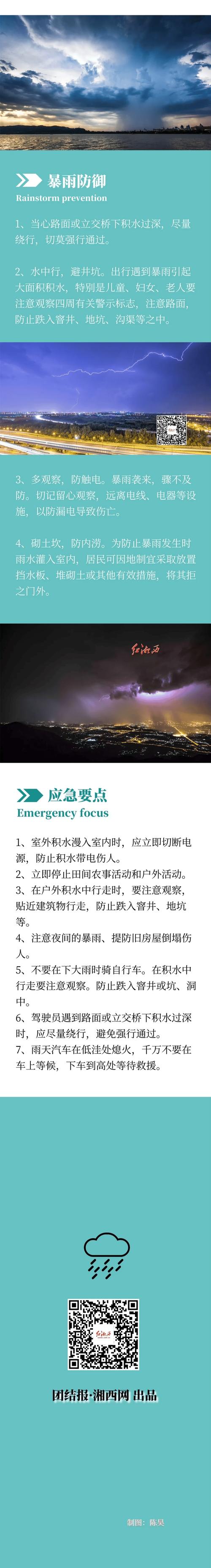 云梦天气预报,云梦天气预报30天准确-第1张图片-微云百科 云梦天气预报,云梦天气预报30天准确-第1张图片-微云百科