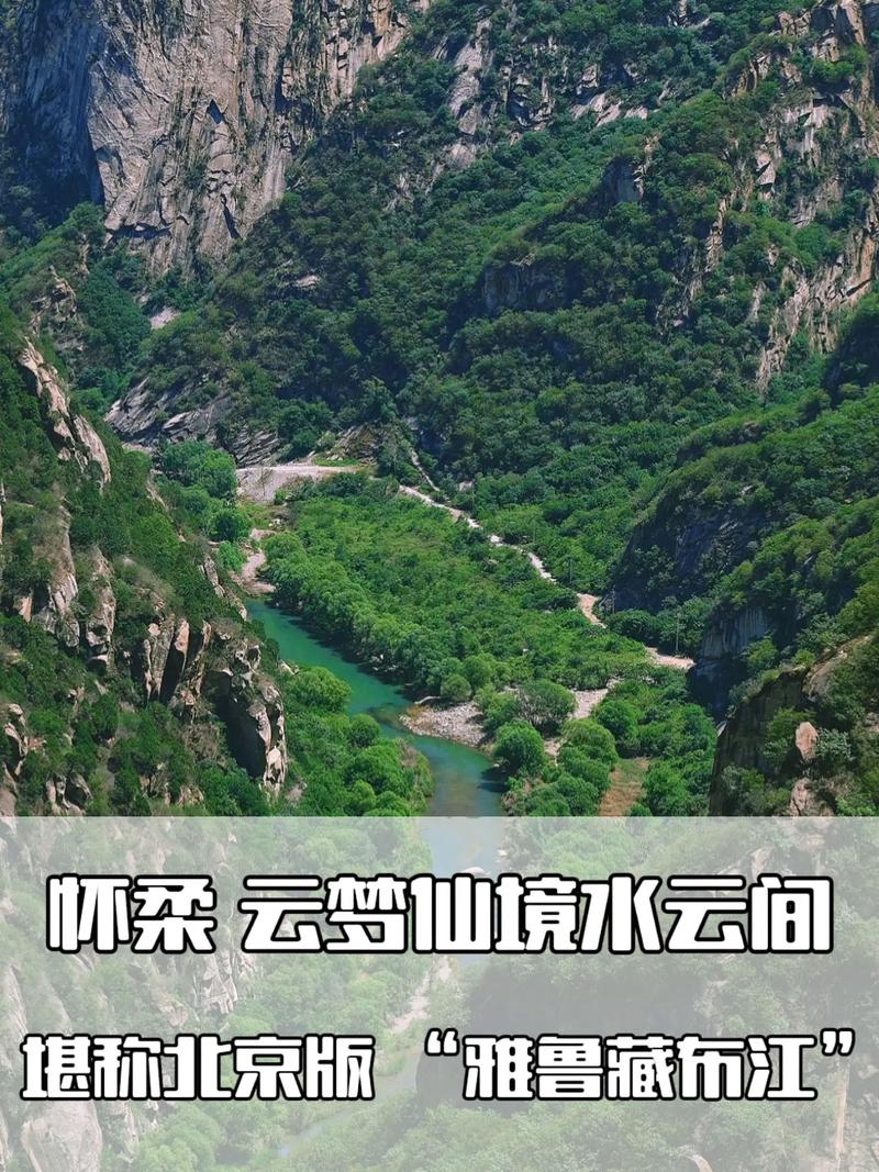 云梦天气预报,云梦天气预报30天准确-第2张图片-微云百科 云梦天气预报,云梦天气预报30天准确-第2张图片-微云百科