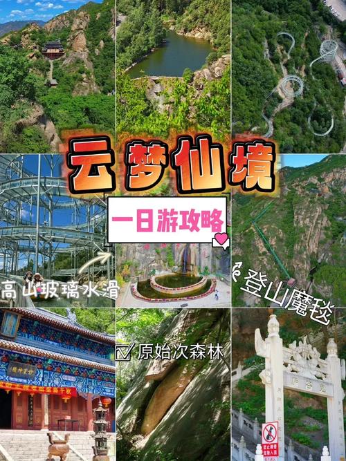 云梦天气预报,云梦天气预报30天准确-第6张图片-微云百科 云梦天气预报,云梦天气预报30天准确-第6张图片-微云百科