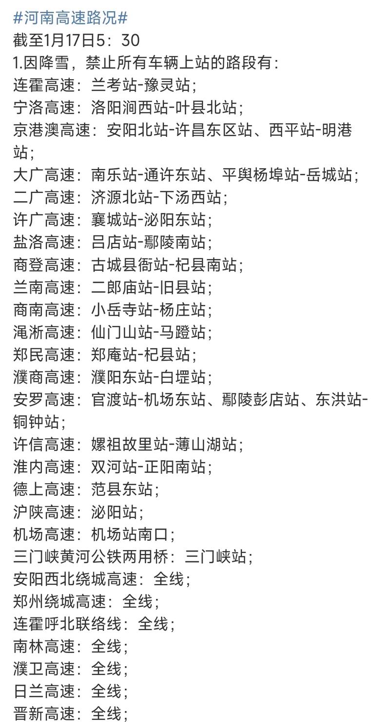 高邮天气预报(高邮天气预报30天)-第6张图片-微云百科 高邮天气预报(高邮天气预报30天)-第6张图片-微云百科