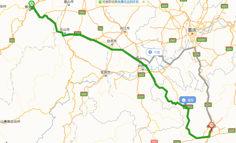2日雅安自架旅游攻略，雅安自驾游一日游-第5张图片-微云百科