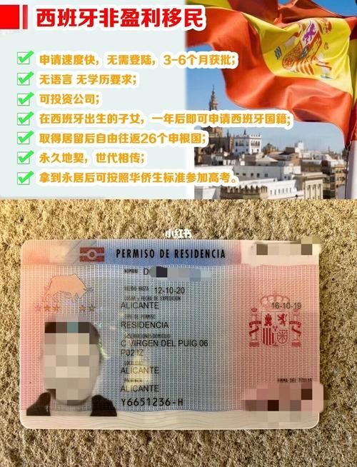 西班牙出行新政策是什么(西班牙出境政策)-第4张图片-微云百科 西班牙出行新政策是什么(西班牙出境政策)-第4张图片-微云百科