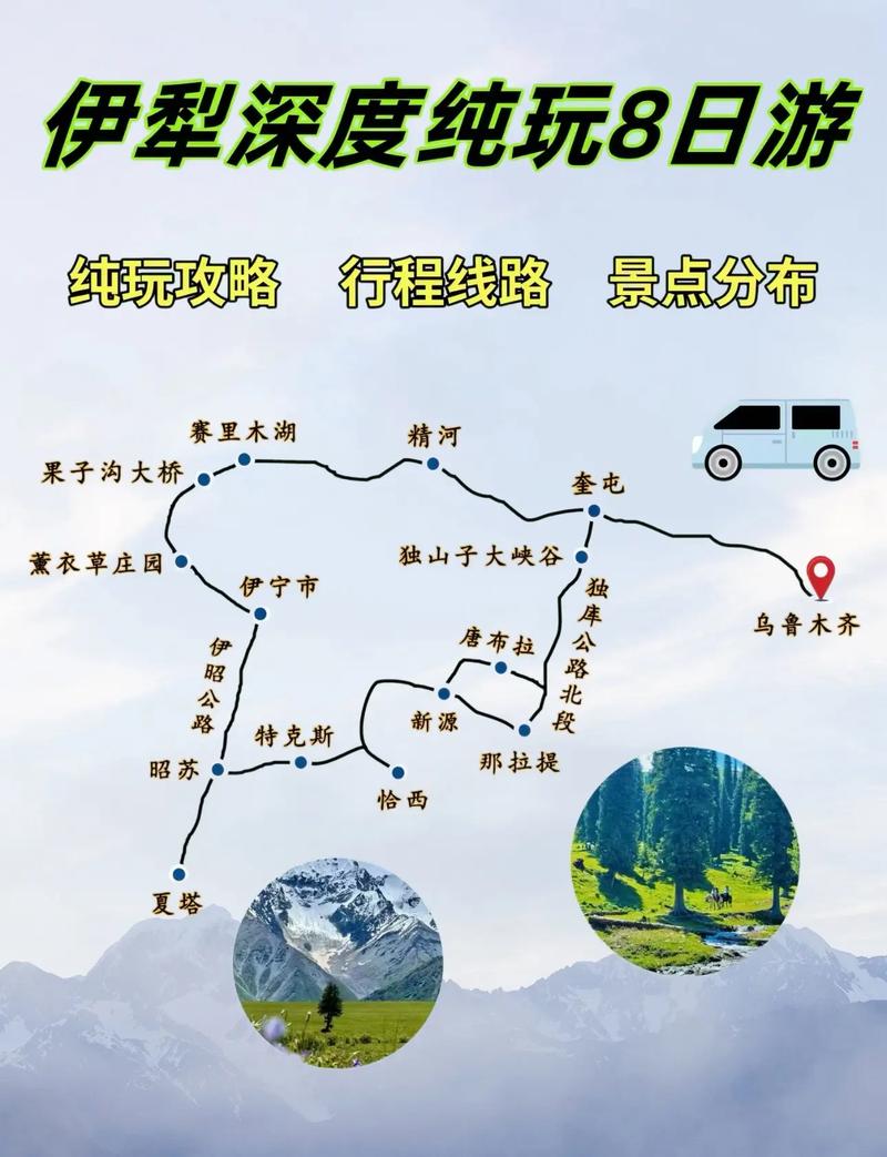 木兰围场天气,木兰围场天气预报15天穿衣指南-第2张图片-微云百科 木兰围场天气,木兰围场天气预报15天穿衣指南-第2张图片-微云百科
