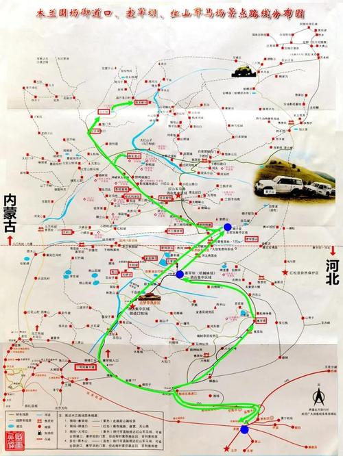 木兰围场天气,木兰围场天气预报15天穿衣指南-第6张图片-微云百科 木兰围场天气,木兰围场天气预报15天穿衣指南-第6张图片-微云百科