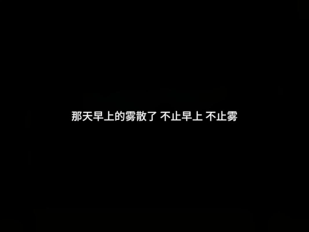 下雾出行安全吗，下雾高速封路吗-第8张图片-微云百科