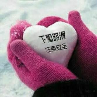 下雪天不宜出行（下雪可以出门吗）-第5张图片-微云百科