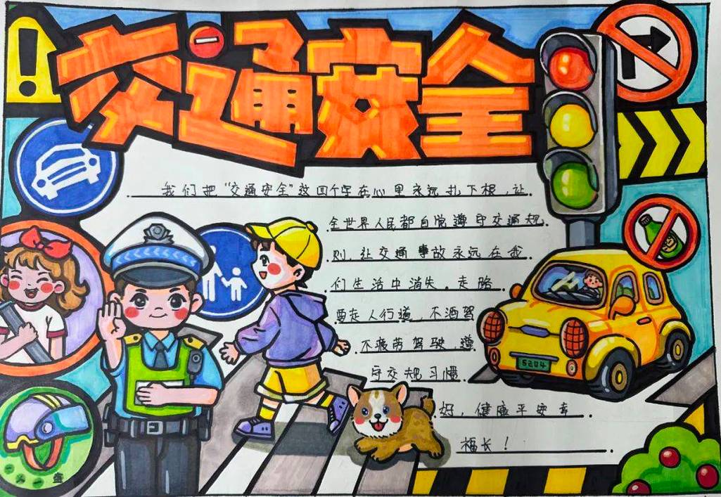 西安文明出行简笔画 - 文明西安图-第8张图片-微云百科 西安文明出行简笔画 - 文明西安图-第8张图片-微云百科