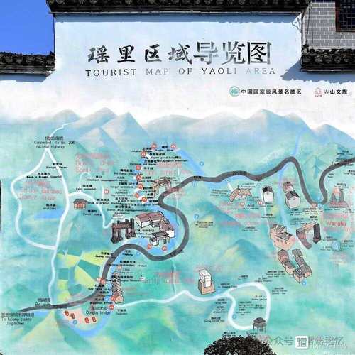 江西瑶里古镇旅游攻略(江西瑶里古镇旅游攻略一日游)-第4张图片-微云百科 江西瑶里古镇旅游攻略(江西瑶里古镇旅游攻略一日游)-第4张图片-微云百科