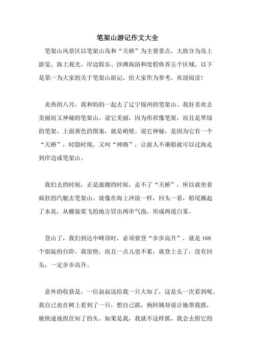 清涧天气预报，清涧天气预报15天天气情况-第8张图片-微云百科