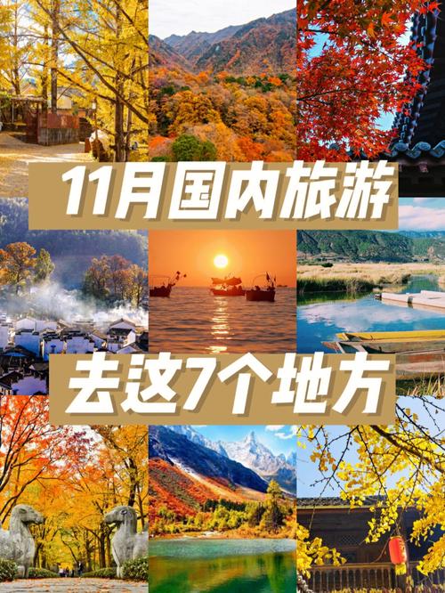 十一月去成都旅游攻略,十一月去成都旅游好吗-第1张图片-微云百科 十一月去成都旅游攻略,十一月去成都旅游好吗-第1张图片-微云百科