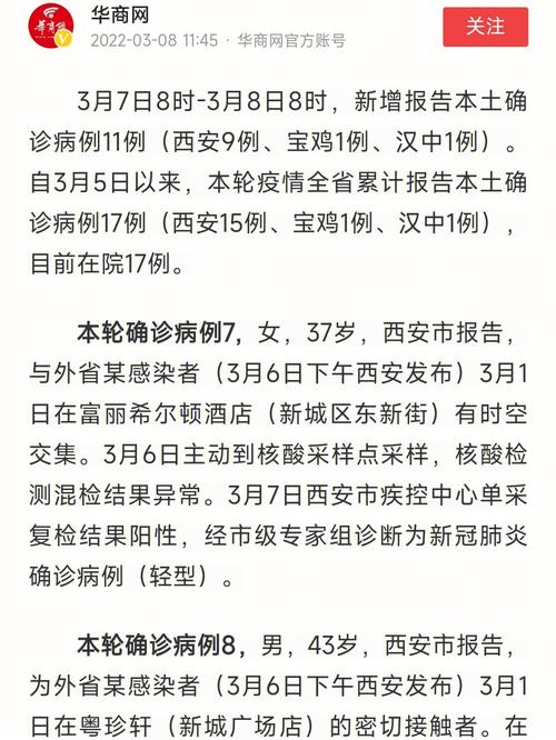 西安曲江新区限制出行,西安曲江是限行路段吗-第5张图片-微云百科 西安曲江新区限制出行,西安曲江是限行路段吗-第5张图片-微云百科