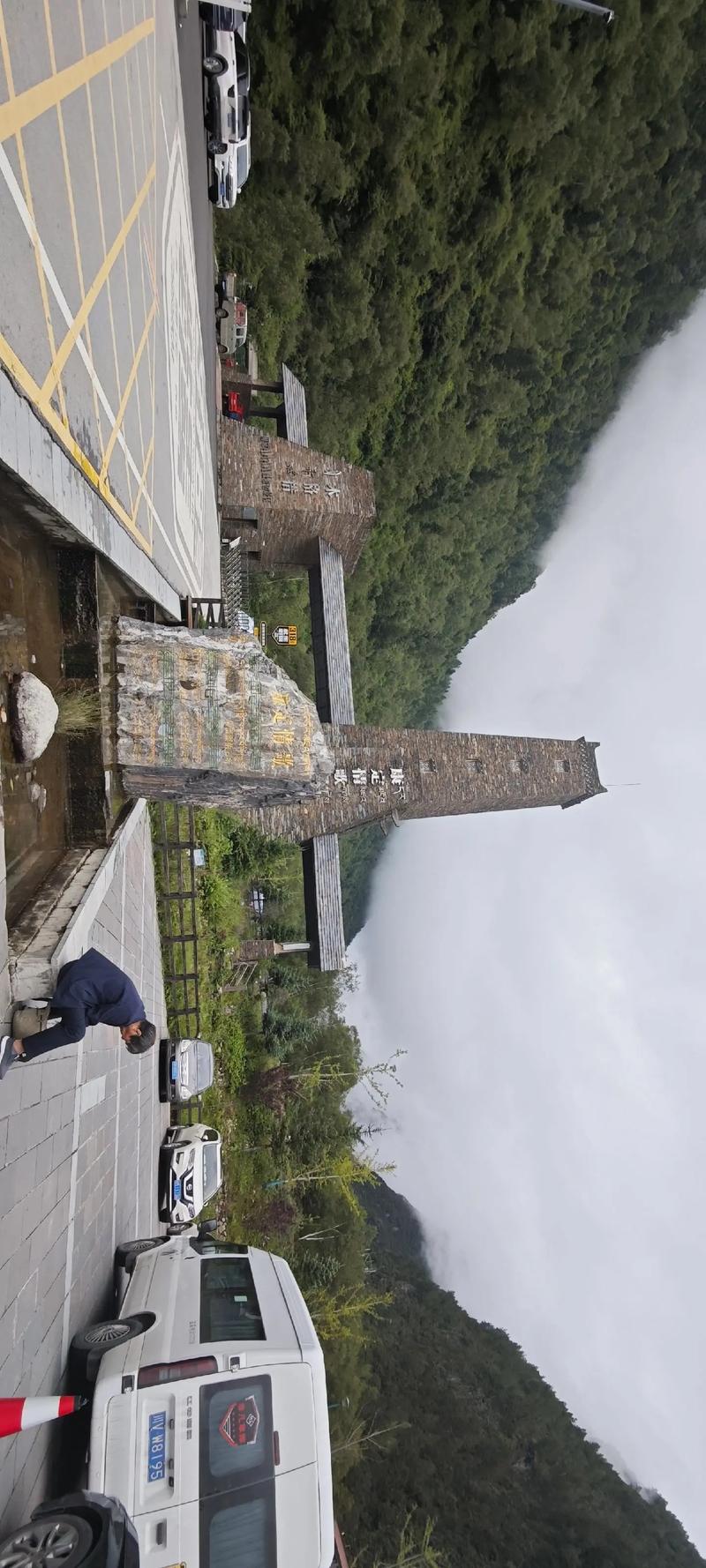 木格措天气(木格措天气预报一周7天)-第2张图片-微云百科 木格措天气(木格措天气预报一周7天)-第2张图片-微云百科