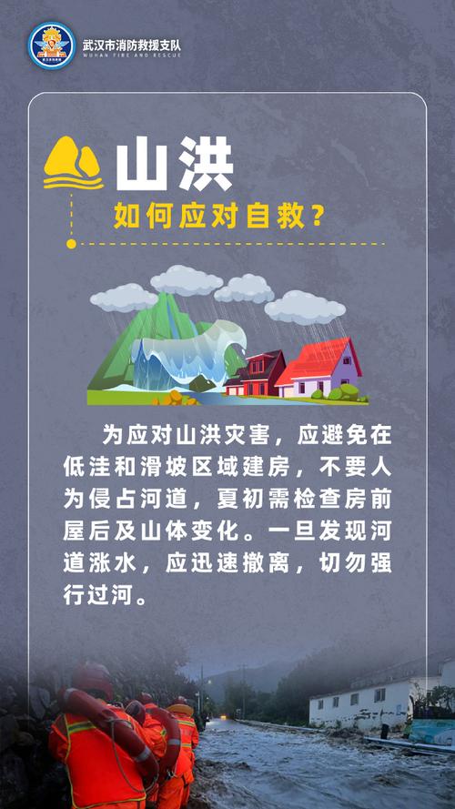 石门天气(石门天气预报)-第1张图片-微云百科 石门天气(石门天气预报)-第1张图片-微云百科