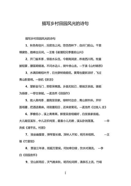 石门天气(石门天气预报)-第5张图片-微云百科 石门天气(石门天气预报)-第5张图片-微云百科