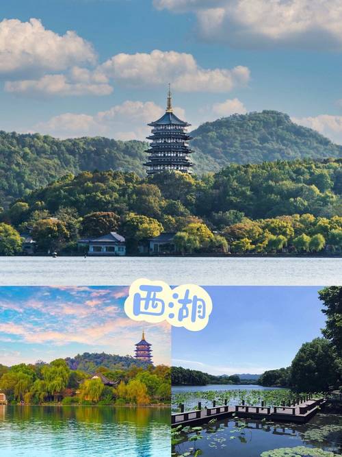 上海苏州杭州旅游攻略 - 上海苏州杭州旅游攻略三日游多少钱一个人-第3张图片-微云百科 上海苏州杭州旅游攻略 - 上海苏州杭州旅游攻略三日游多少钱一个人-第3张图片-微云百科